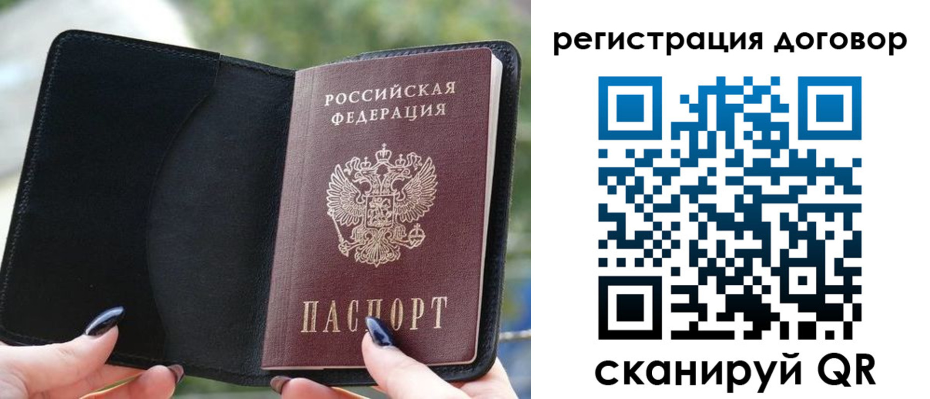 регистрация для школы в Дзержинске