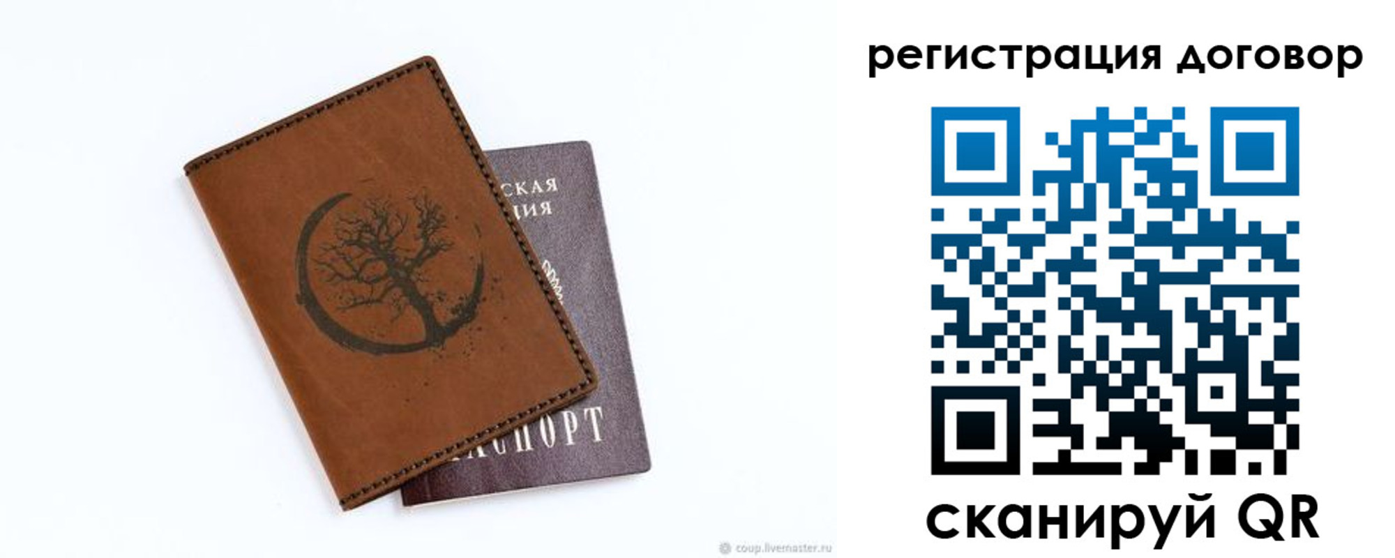 прописка регистрация в Дзержинске