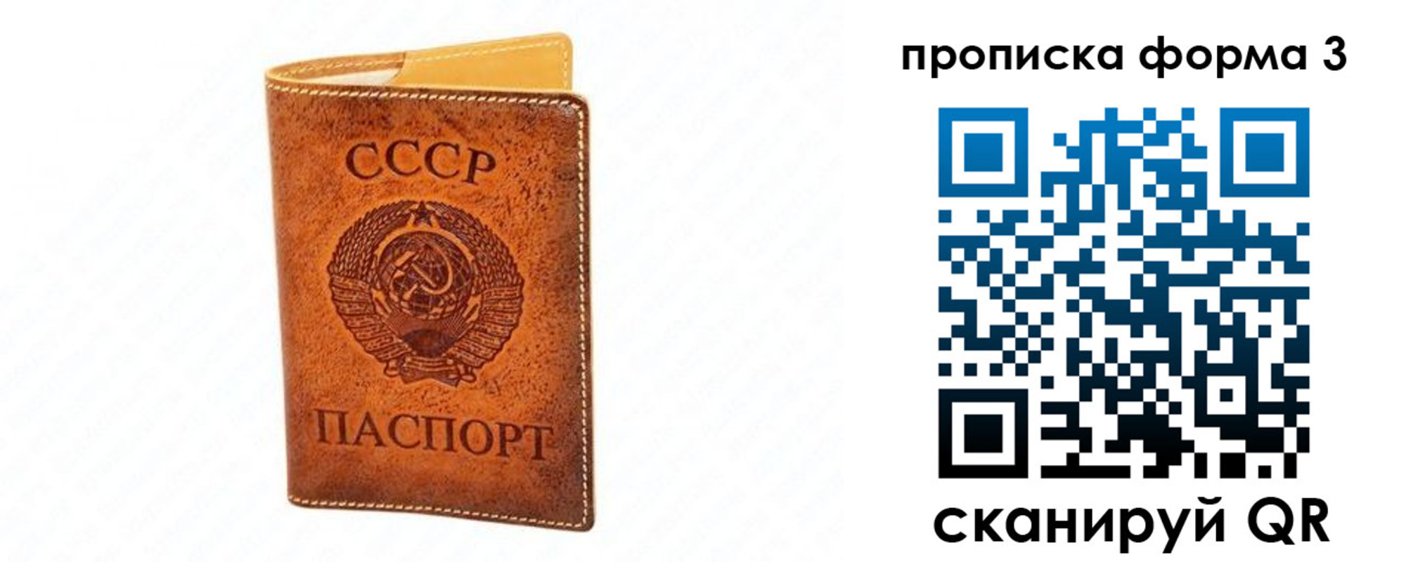 временная регистрация госуслуги в Дзержинске
