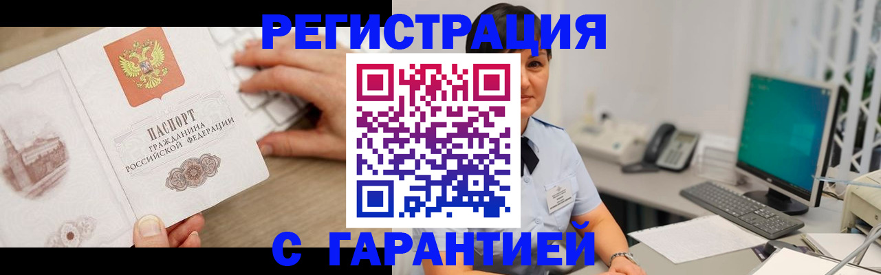 найти адрес прописки в Дзержинске